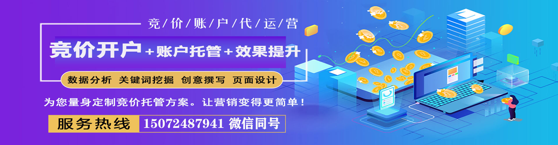 梅江百度充值高返点