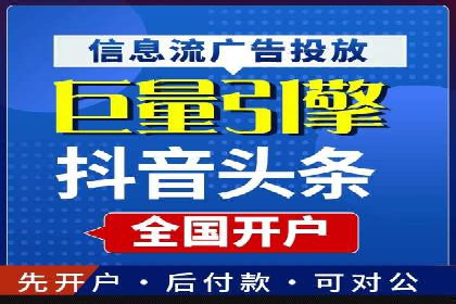 百度竞价托管案例解析